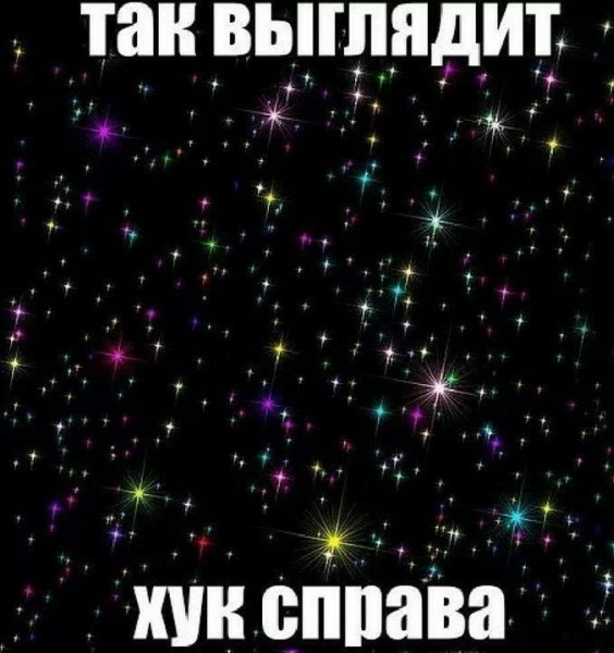 К успеху шёл