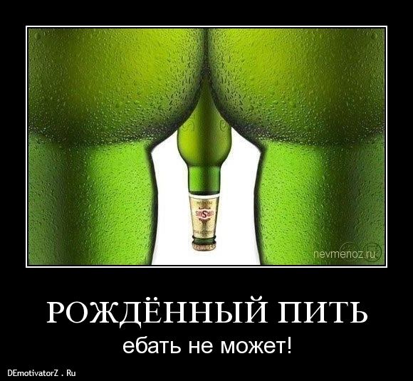 Алкопост 11.04.21