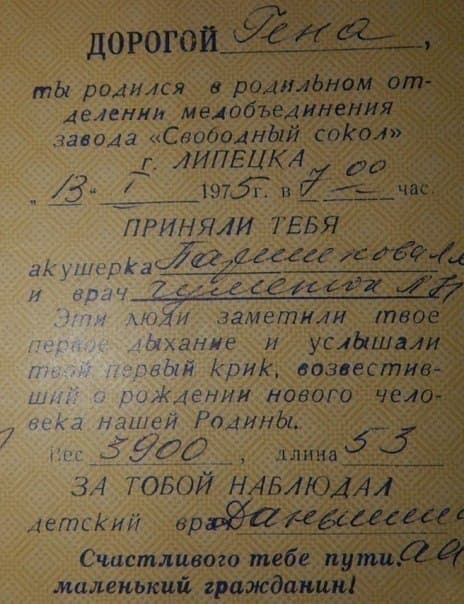 100 фотографий из XX века, часть 2