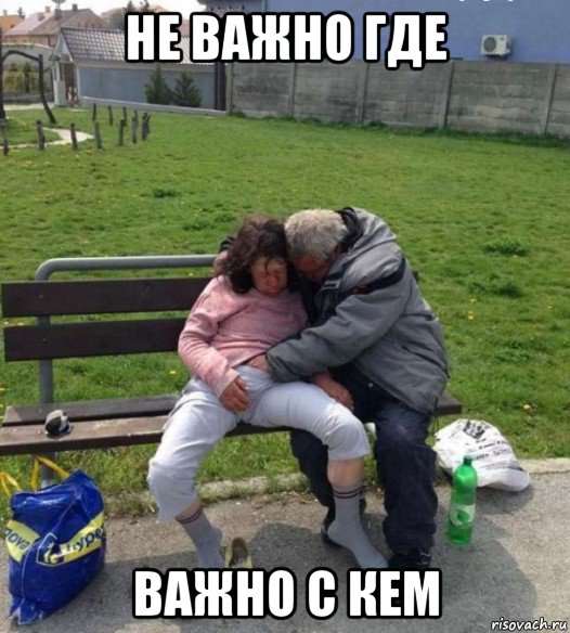 Схема развода женщин на деньги. Вопрос