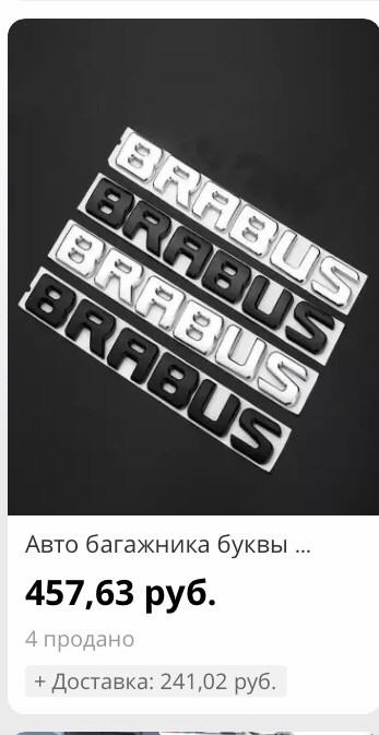 Купил дешёвку, а потом жалуется!