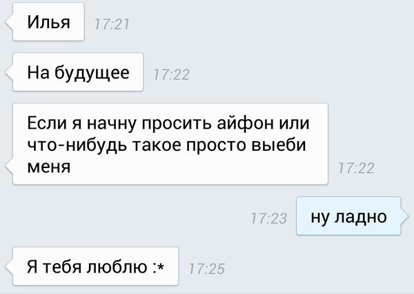 Просто фото...