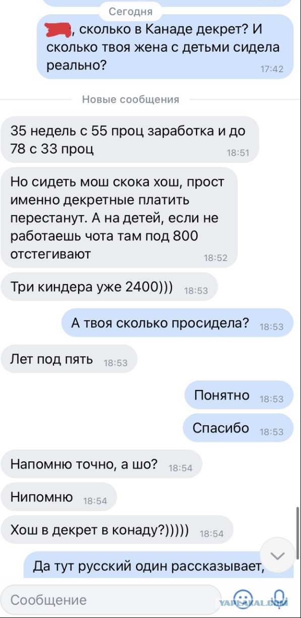 "Вилы" для алиментов, или как можно отучить мужчин от боязни похода в ЗАГС