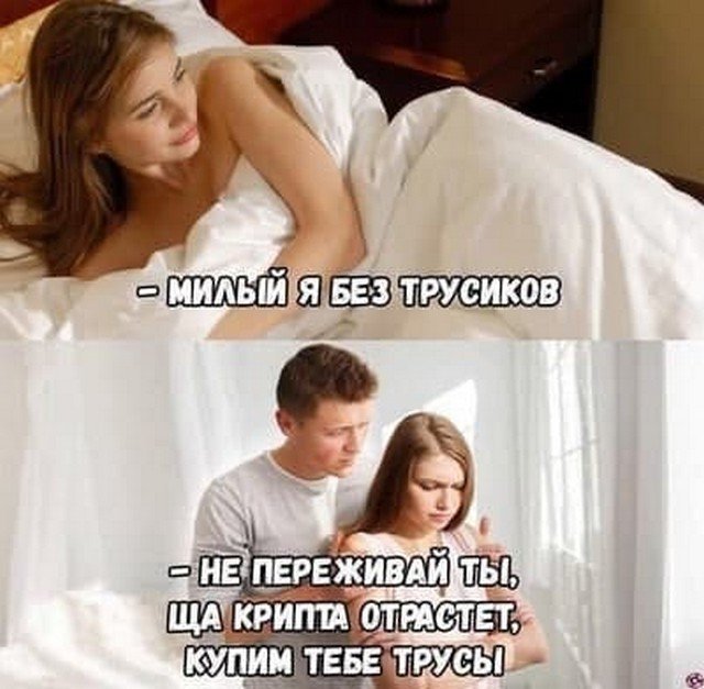 Баянисто-небаянистый юмор 04.09.21