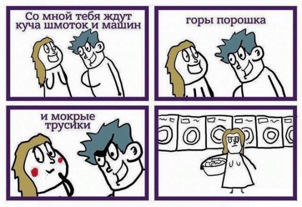 Вторая подборка