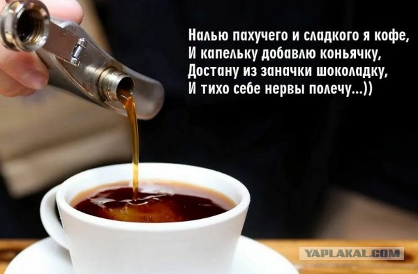 А из какой кружки вы пьете чай/кофе дома?