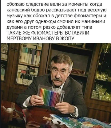 Бредзона 21.11.2021