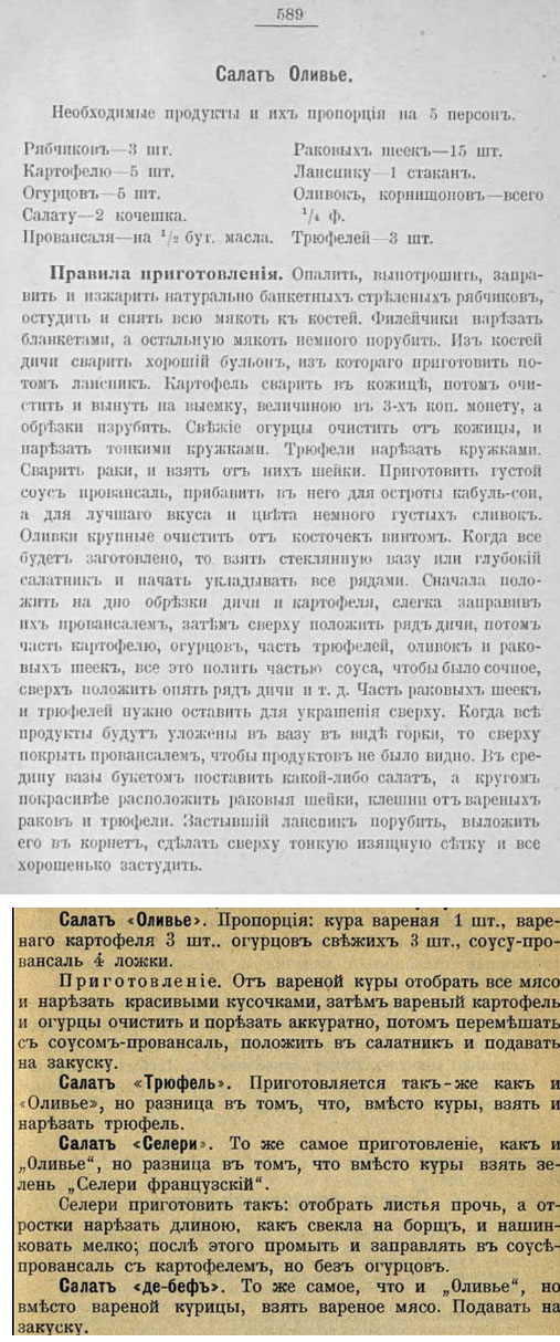 Оливье Артузи