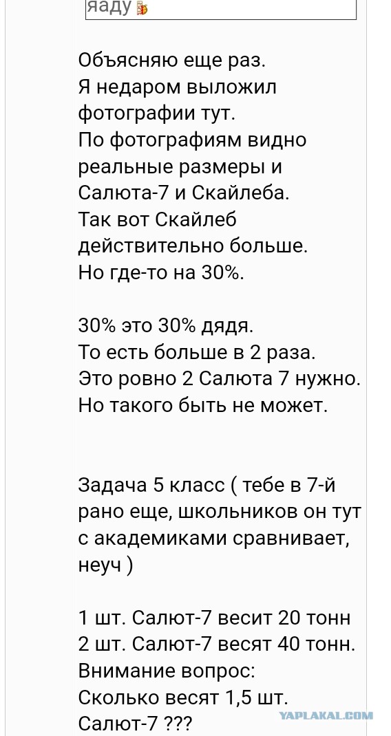 Американцы были на Луне?! Ложь НАСА в фотографиях