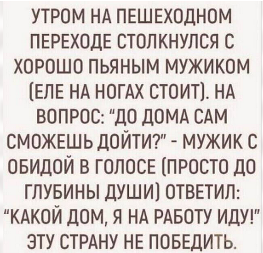 Улыбнись, не грусти!