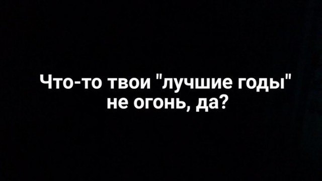Да что же это такое-то, А?