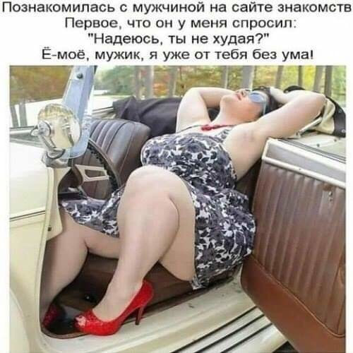 Пятница. И немного слегка пошлых картинок с надписями и без 16+ (01.04)