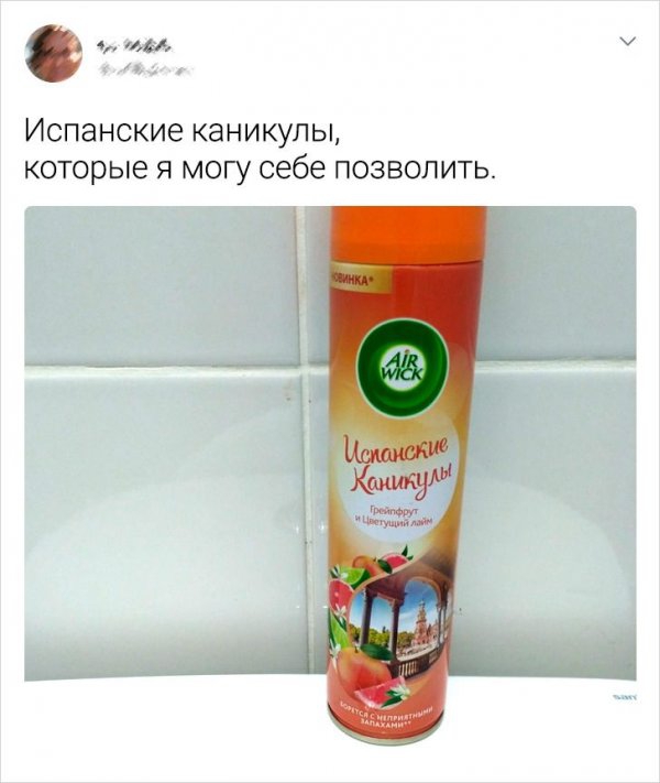 Так себе картинки 23.04.22