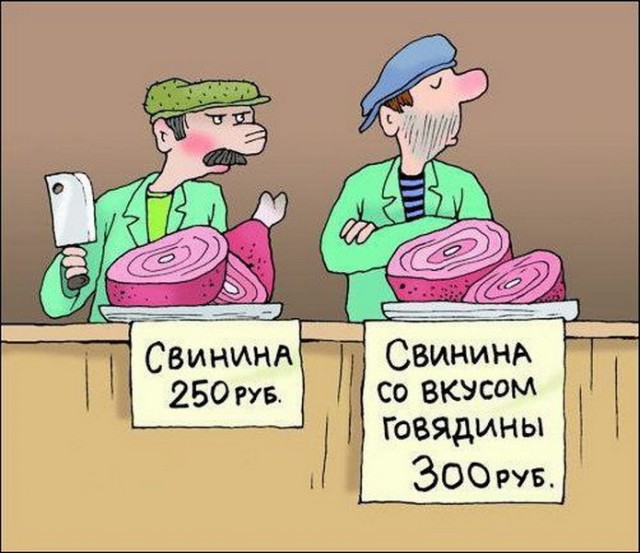 С 16 мая вы не узнаете цены: «Пятерочка», «Ашан» и «Магнит» приняли неожиданное решение для россиян