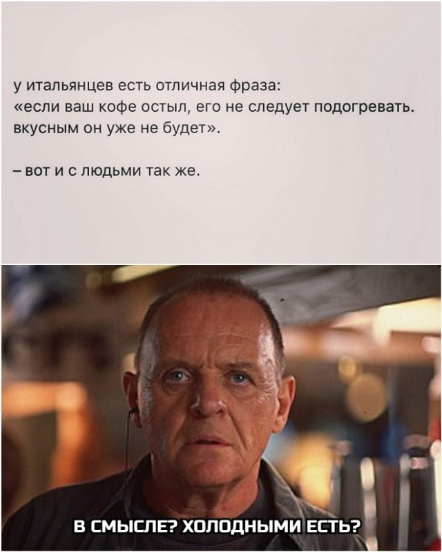 Картинки и мемы для настроения  - 31