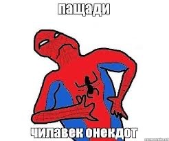 Мариуполь