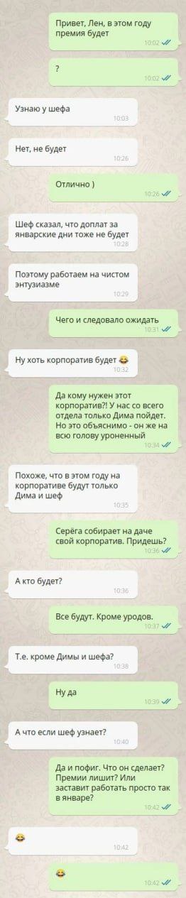 Отзывы, объявления, переписки # 6