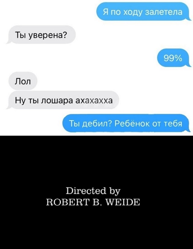 Немного мемчиков. Для взрослых 18+. Часть 3