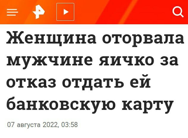 Пандемия съехавших крыш - разновидности болезни. Россия и мир. Часть 39.
