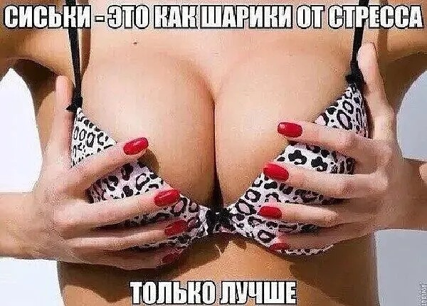 Прекрасная половина человечества (Vol.156) Ох уж эти "глазки"