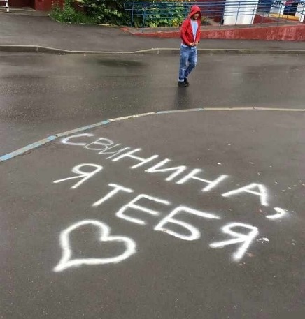 Женщина в гражданском браке – это любовница, партнер. Кто угодно, но только не жена