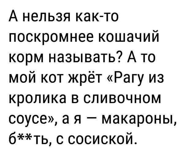 Юмор в картинках и без