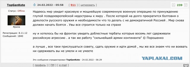 Обращение морпехов 155 бригады