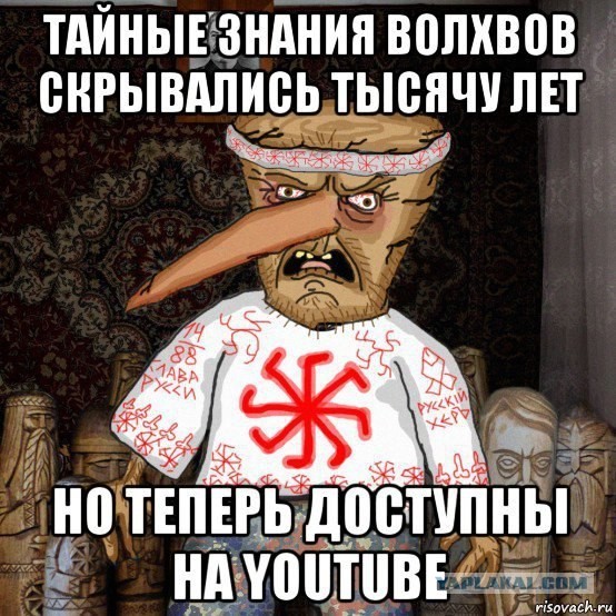 Египетские власти фальсифицируют историю