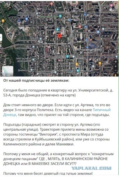 Победная поступь идиотизма по планете – том 4