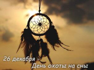 Победная поступь идиотизма по планете – том 4