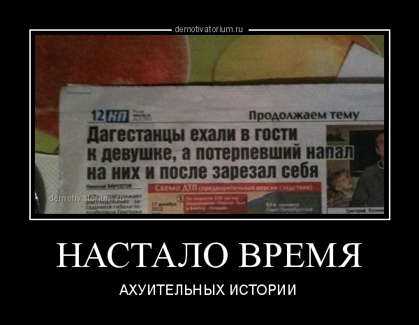 Я всегда знал, что петербуржцы - люди особенные!