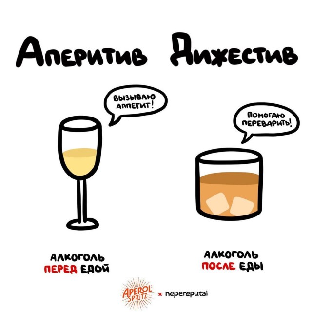 Смотри, Кутузов, не перепутай... vol.2