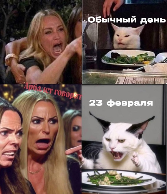 Победная поступь идиотизма по планете – том 9