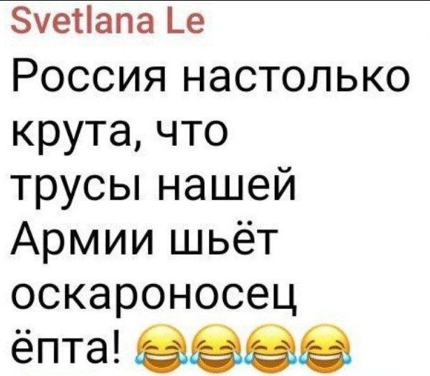Фильм «Навальный» получил премию «Оскар» в номинации «Лучший документальный полнометражный фильм»