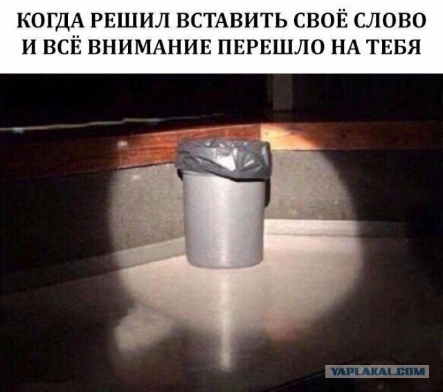 Нуштош 18.03.2023