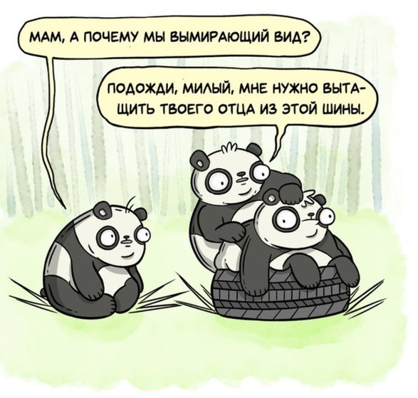 Кошмарные свидания!