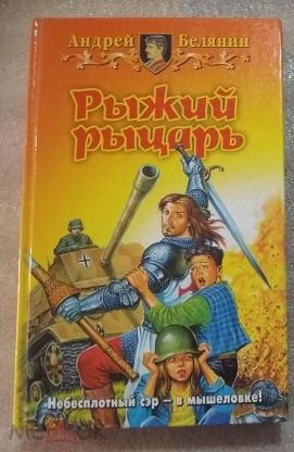 Немного о классификации холодного оружия.