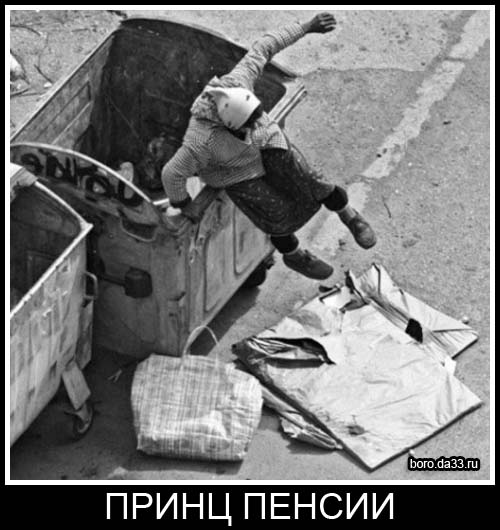 Принц персии