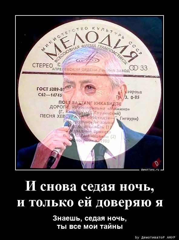 Умер Вахтанг Кикабидзе