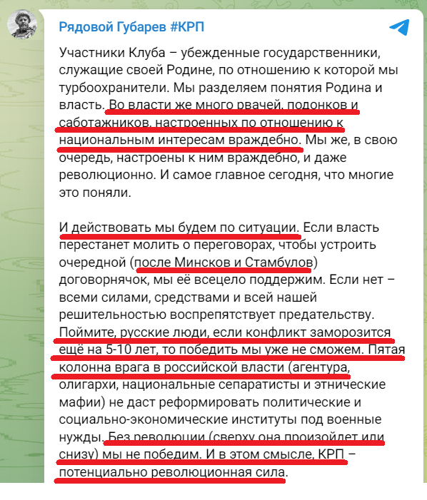 Победная поступь идиотизма по планете – том 12