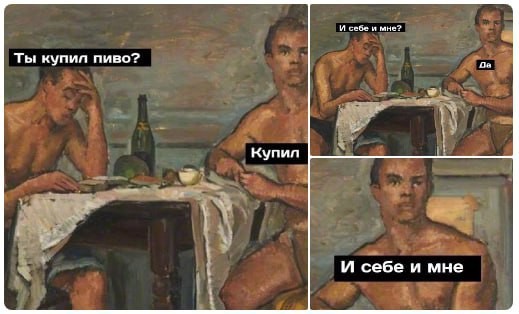 Народная меДИЧина 1036