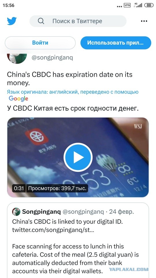 О нём, о цифровом рубле, его определении, функциях, перспективах