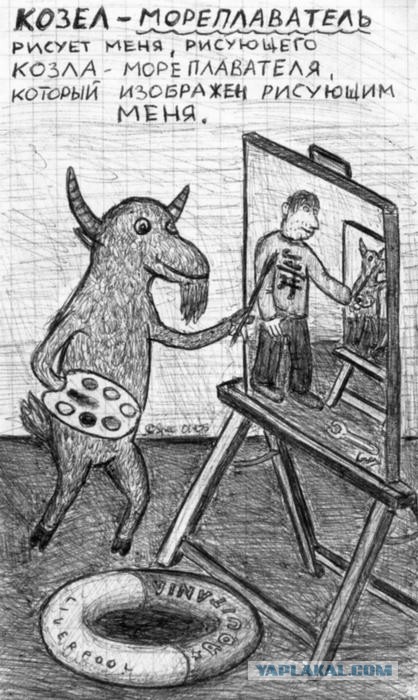 Нарисовал самого себя