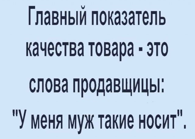 Фотки и картинки с текстом: юморные и красивые, забавные и милые 16.05.2023