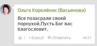 Доктор, которому можно довериться