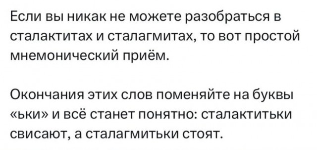 Забавные комментарии из социальных сетей (29.05.23)