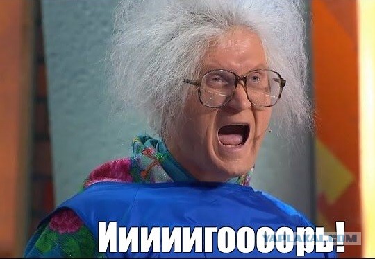 Отряд быстрого деградирования