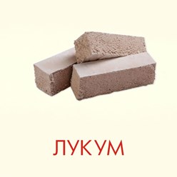 Зефир лукум