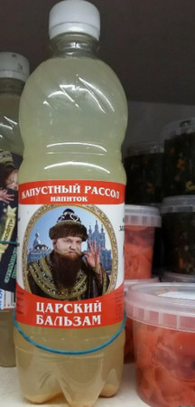 «Балтика 3» по рецепту 1992 года вернулась