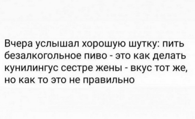 Отряд быстрого деградирования